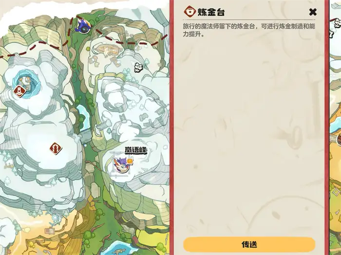 洛克王国世界雪绒鸟技能搭配攻略 洛克王国手游雪绒鸟技能怎么搭配,洛克王国世界