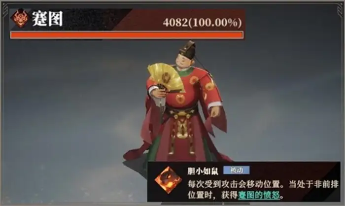 三国志幻想大陆2枭之歌战斗回溯怎么样 三幻2枭之歌战斗回溯详细介绍,三国志幻想大陆2枭之歌