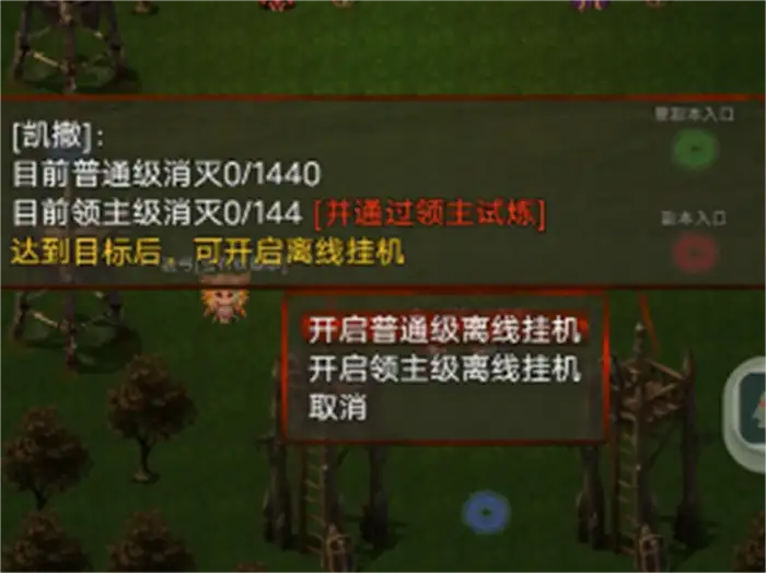 永恒传说前期怎么玩 永恒传说前期攻略