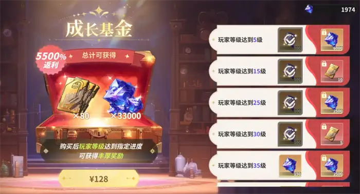 时隙之旅氪金吗 时隙之旅氪金程度分析,时隙之旅