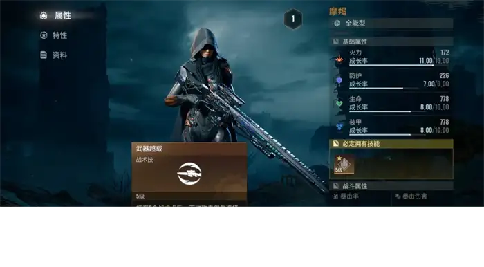 破碎之地金色伙伴有哪些 破碎之地金色伙伴图鉴,代号56