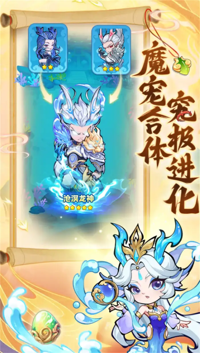 魔宠降临杨戬值得培养吗 强力伙伴杨戬技能解析