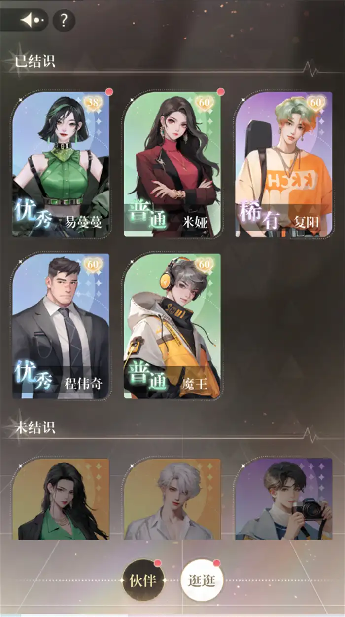 无限梦境新手怎么玩 无限梦境新手入门攻略