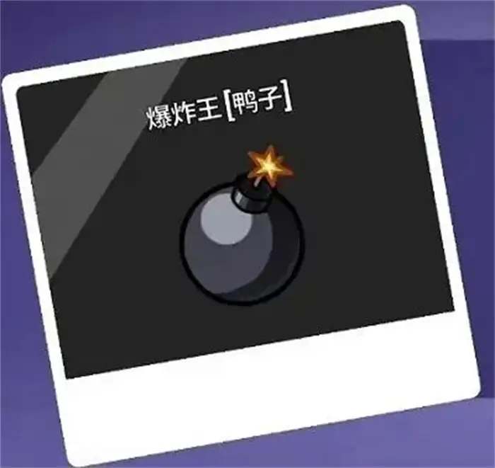 鹅鸭杀手游怎么玩 鹅鸭杀手游模式介绍,EYS