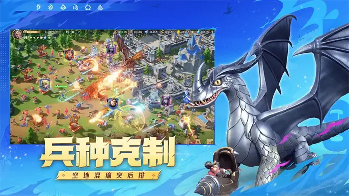 龙石战争迁城操作详解 轻松掌握迁移基地方法技巧