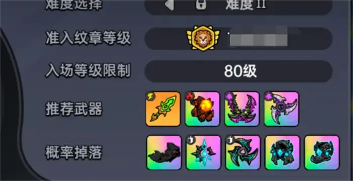 英勇之地手游冥王2怎么打 英勇之地手游冥王2攻略,英勇之地