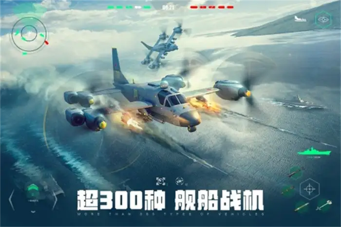 现代战舰如何出售舰船 卖掉战舰的具体操作方法讲解