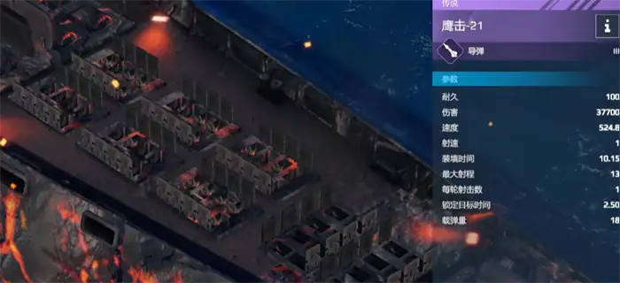 现代战舰052d搭配攻略 现代战舰手游052d用什么武器,现代战舰