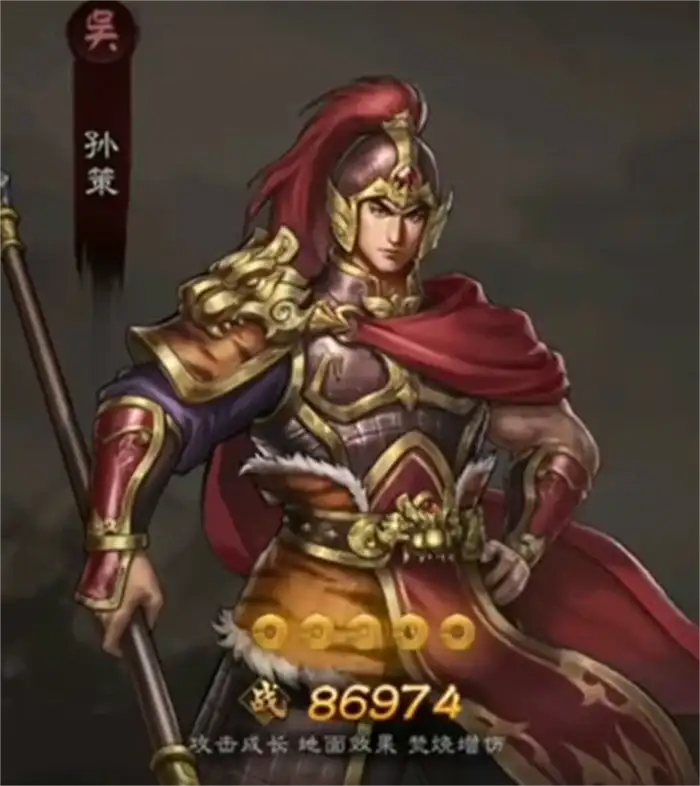 新三国志曹操传吴国武将有哪些 新三国志曹操传吴国武将介绍,新三国志曹操传