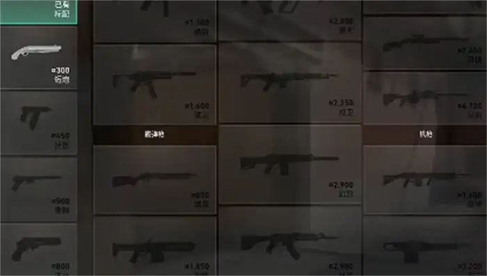 无畏契约源能行动经济机制讲解 无畏契约源能行动经济系统介绍