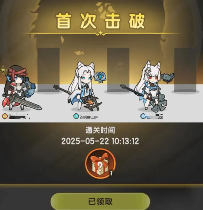 杖剑传说圣兽试炼活动介绍 杖剑传说圣兽试炼怎么打