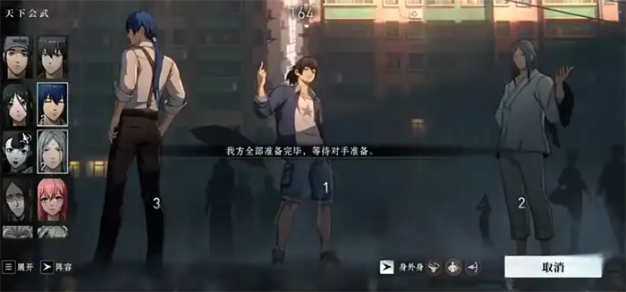 异人之下手游排位赛怎么玩 异人之下手游排位赛玩法规则一览