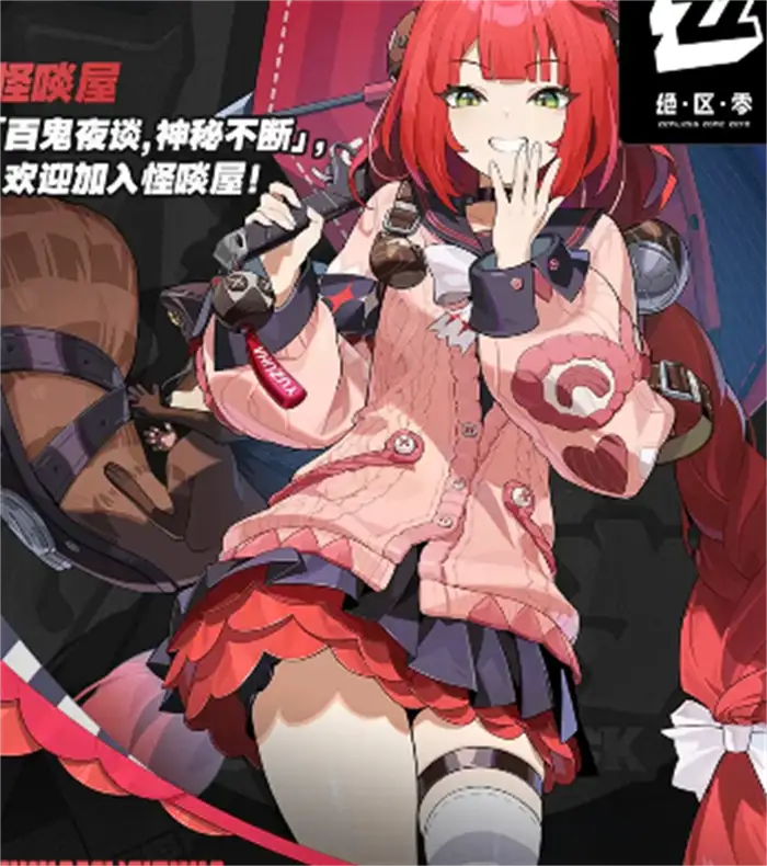 绝区零浮波柚叶培养材料需要哪些 绝区零浮波柚叶培养材料一览,绝区零