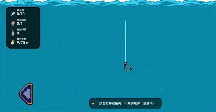 小人和小船钓鱼怎么玩 小人和小船钓鱼操作介绍,小人和小船
