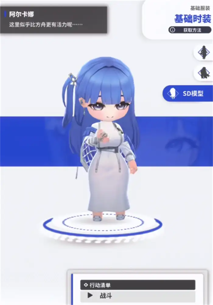胜利女神阿尔卡娜怎么样 胜利女神新的希望阿尔卡娜强度介绍,胜利女神新的希望