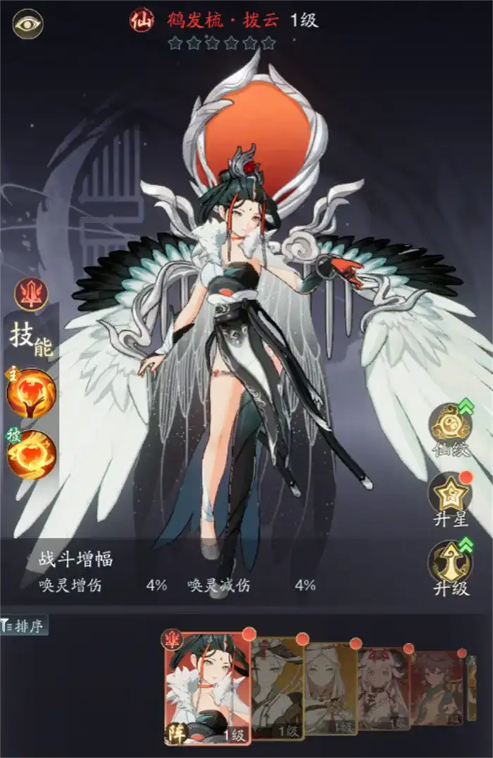 踏风行主线攻略 踏风行主线卡关怎么办,踏风行