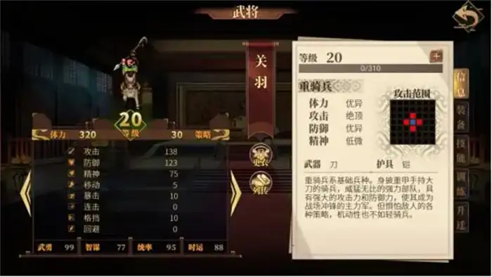 建安外史必练5个武将介绍 建安外史必练角色有哪些,建安外史