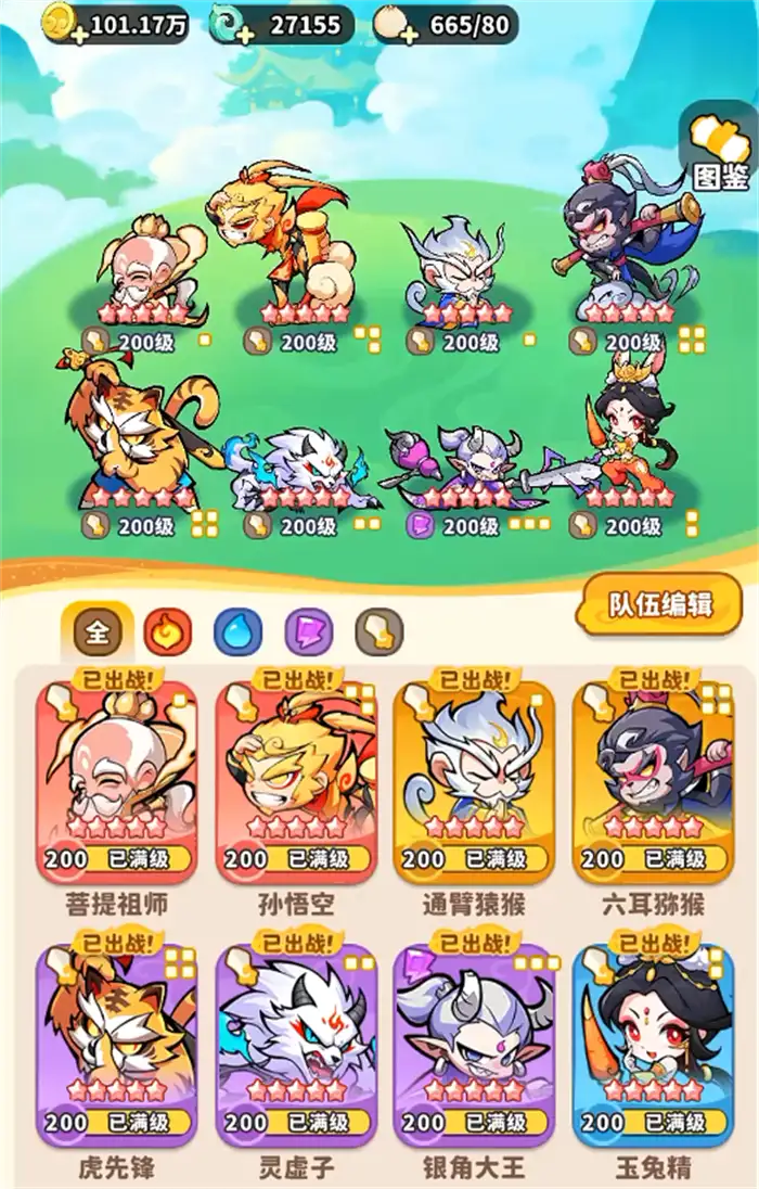 魔宠降临灵汐龙女怎么样 魔宠降临灵汐龙女介绍​,魔宠降临