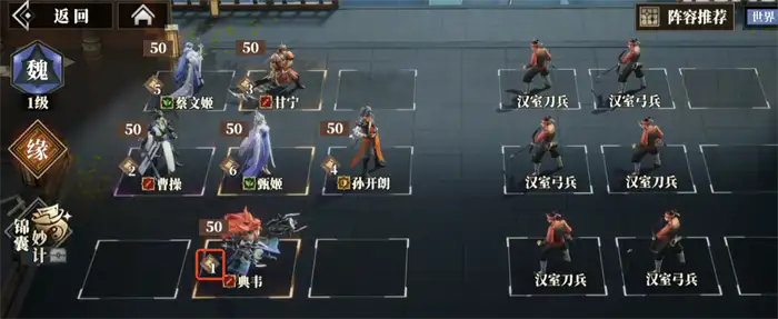 三国志幻想大陆2枭之歌行动顺序查看及调速技巧攻略