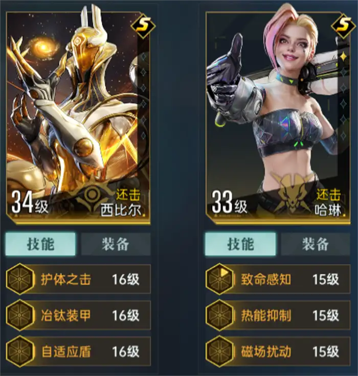 群星纪元策略搭配攻略 群星纪元开荒阵容怎么组