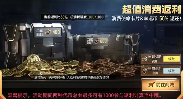 使命召唤手游七人传奇联动什么时候开启 CODM七人传奇联动介绍​,使命召唤手游