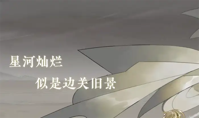 忘川风华录蒙恬怎么样 忘川风华录蒙恬技能介绍,忘川风华录