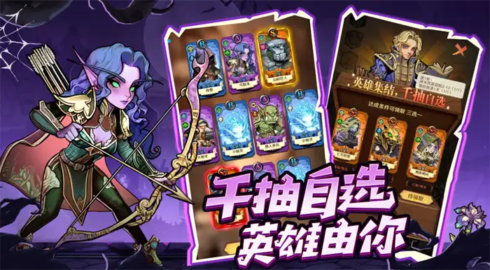 远征传说值得玩吗？超全玩法亮点解析带你快速了解