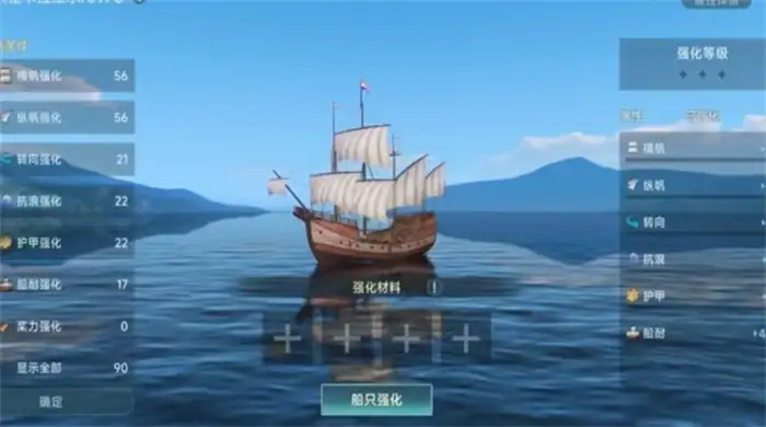 大航海时代传说辅助有哪些 大航海时代传说辅助怎么玩,大航海时代传说