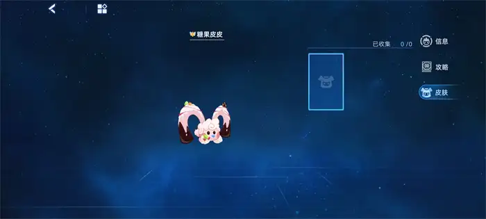 赛尔号巅峰之战糖果皮皮好用吗 实战效果深度解析
