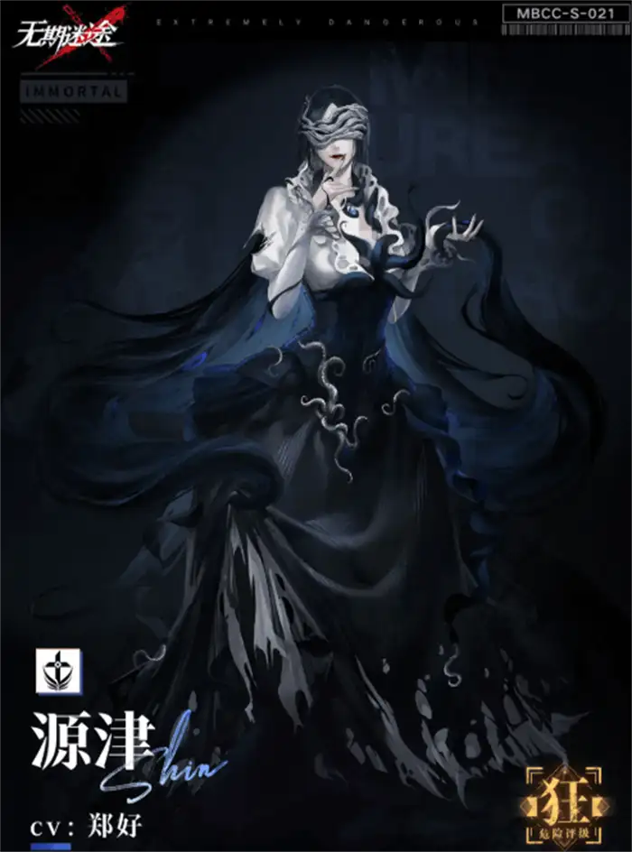 无期迷途源津怎么样 无期迷途源津强度分析,无期迷途