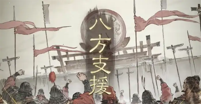 三国望神州定陶夺粮战夜晚怎么玩 定陶夺粮战夜战技巧,三国望神州