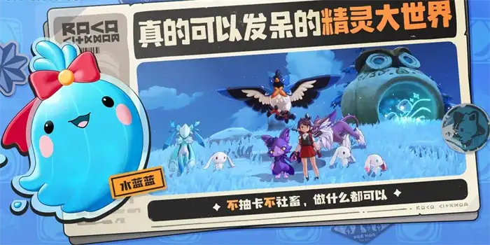 洛克王国火神最强技能搭配及极品性格推荐解析
