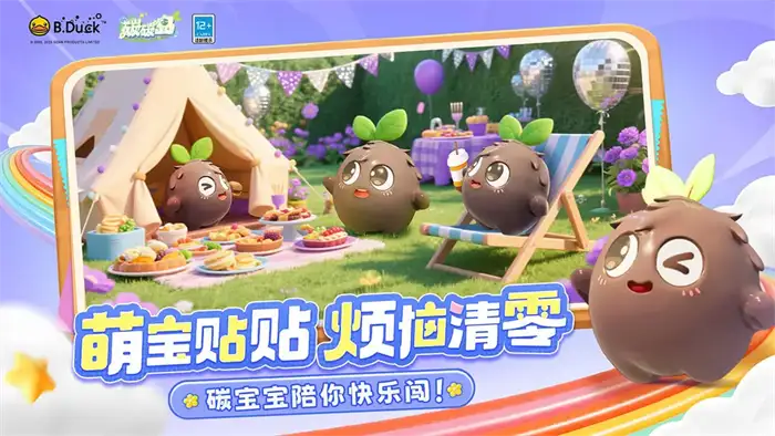 碳碳岛公交车站升级攻略 让出行体验全面提升的实用方案