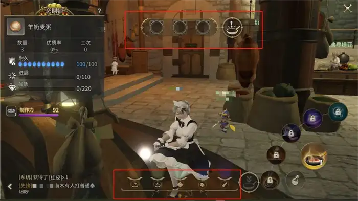 最终幻想14水晶世界生活技能有哪些 FF14手游生活职业介绍,最终幻想14水晶世界