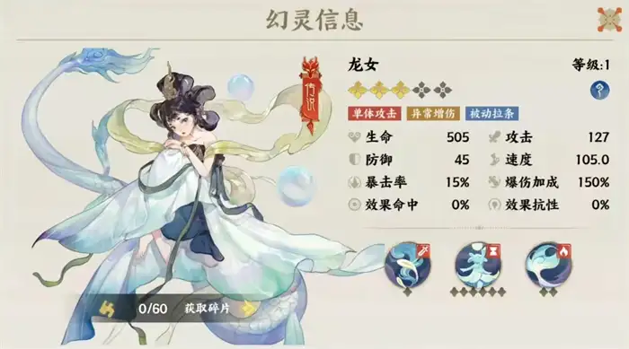 指间山海夹击队怎么玩 指间山海夹击队搭配详解,指间山海