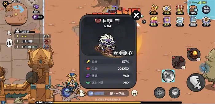 英勇之地英勇纹章怎么玩 英勇之地手游英勇纹章玩法介绍,英勇之地