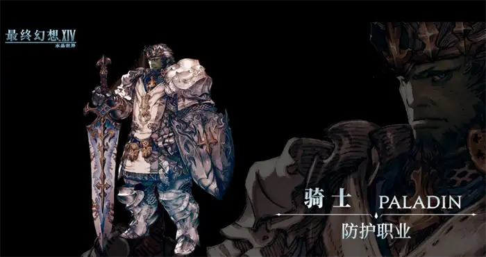 最终幻想14水晶世界高难本怎么刷 最终幻想14水晶世界高难本通关教程,最终幻想14水晶世界