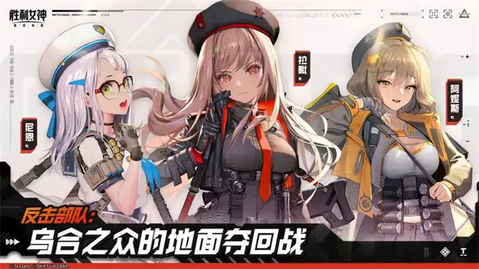 胜利女神阿妮斯值得抽吗 新的希望阿妮斯强度全面解析