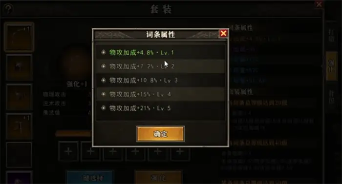 天天龙族套装有什么用 天天龙族套装怎么获取,天天龙族