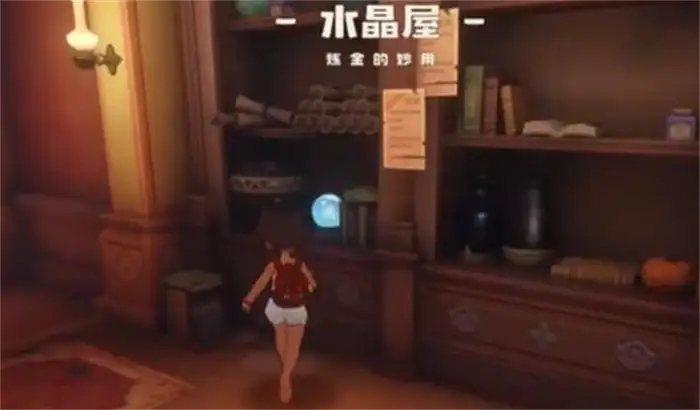 洛克王国世界水晶球在哪 洛克王国世界水晶球怎么获得,洛克王国世界