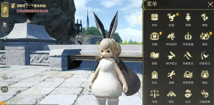 最终幻想14水晶世界市场玩法攻略 FF14手游交易系统新手入门指南