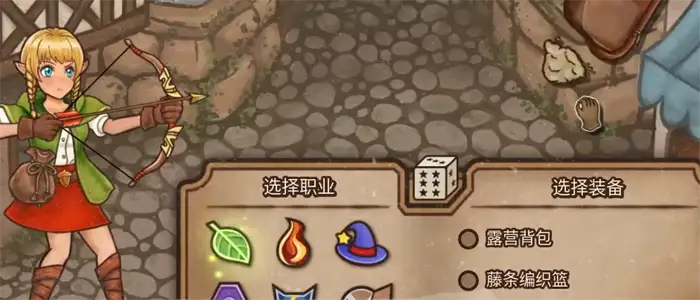 背包乱斗游侠怎么玩 最强游侠出装技能搭配攻略