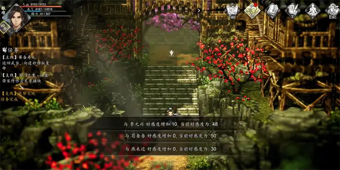 逸剑风云决手机版炎神秘鉴怎么补全 完整获取攻略分享