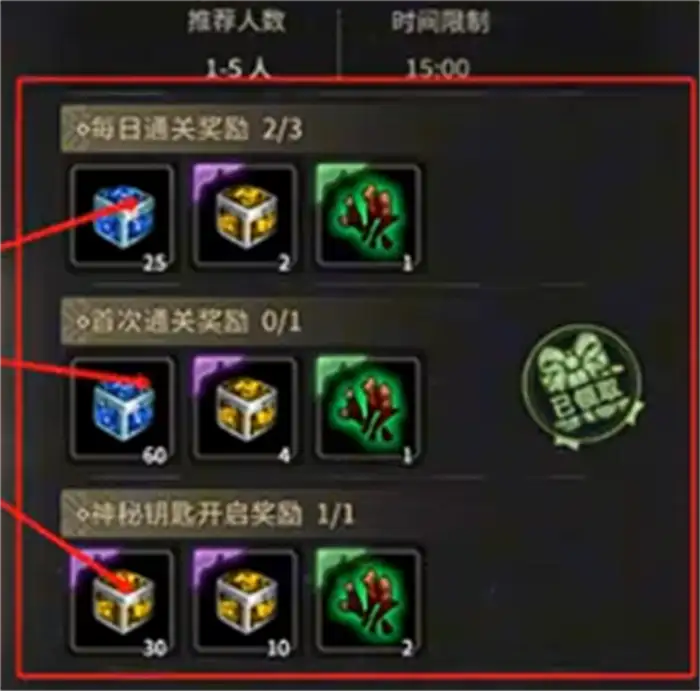 奇迹世界起源龙纹怎么获得 奇迹世界起源龙纹获取攻略,奇迹世界起源