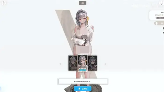 胜利女神初次的爱恋和新的希望皮肤测评哪个更值得入手