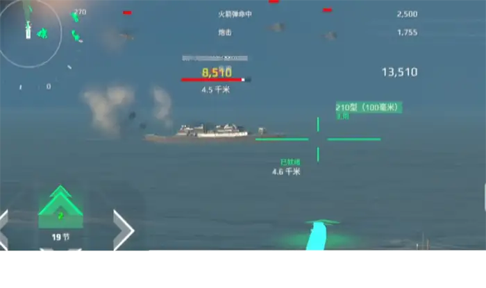 现代战舰052d是什么 现代战舰手游052d介绍,现代战舰