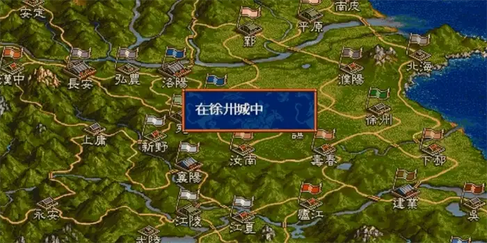 三国志5剧情触发条件一览 三国志5剧情触发攻略