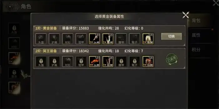 奇迹世界起源80级装备一览有哪些 奇迹世界起源80级装备获取方法介绍,奇迹世界起源