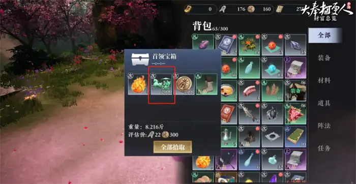 大奉打更人修为怎么提升 大奉打更人手游修为提升方法,大奉打更人