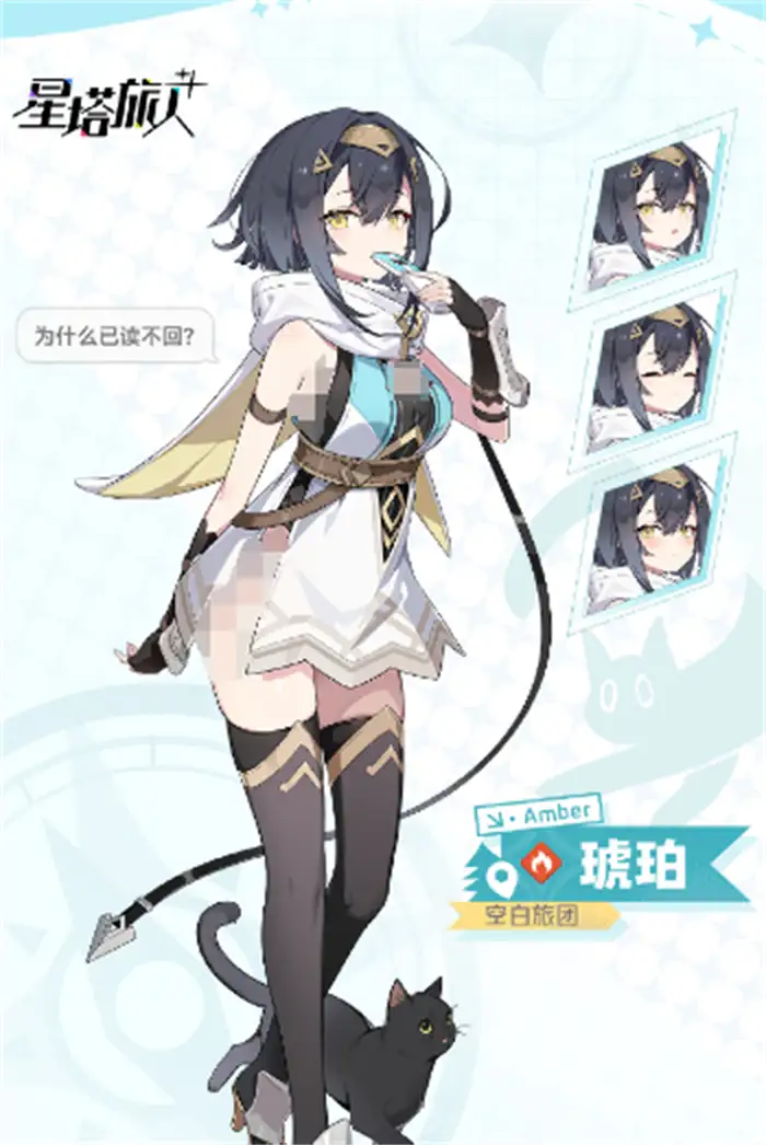 星塔旅人角色有什么 星塔旅人角色介绍
